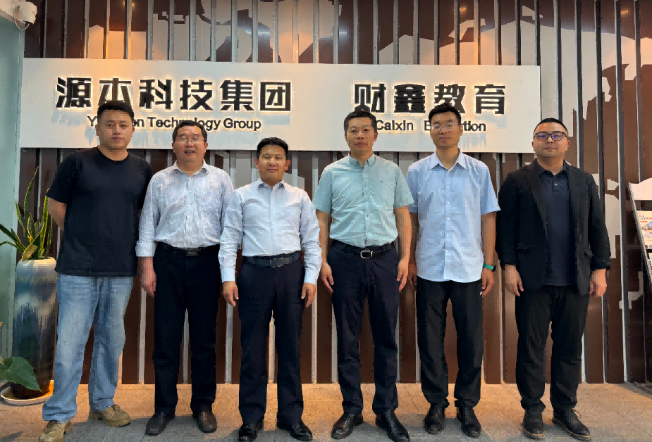 南京审计大学计算机学院拜访江苏J9国际站 J9科技集团召开“访企拓岗产教融合”专项行动